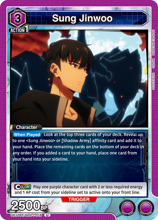 Sung Jinwoo