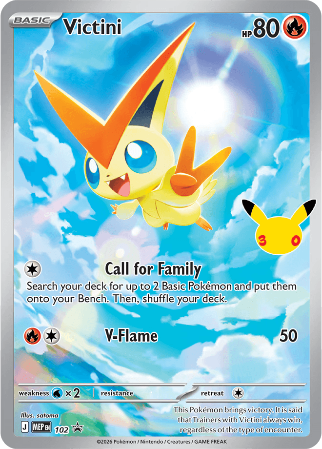 Victini