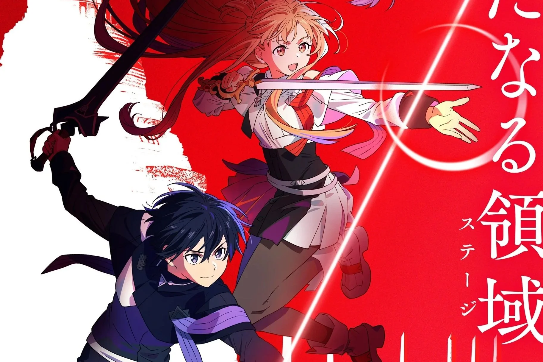 ‘Integral Domain’: New Sword Art Online Original Movie Announced for 2028
