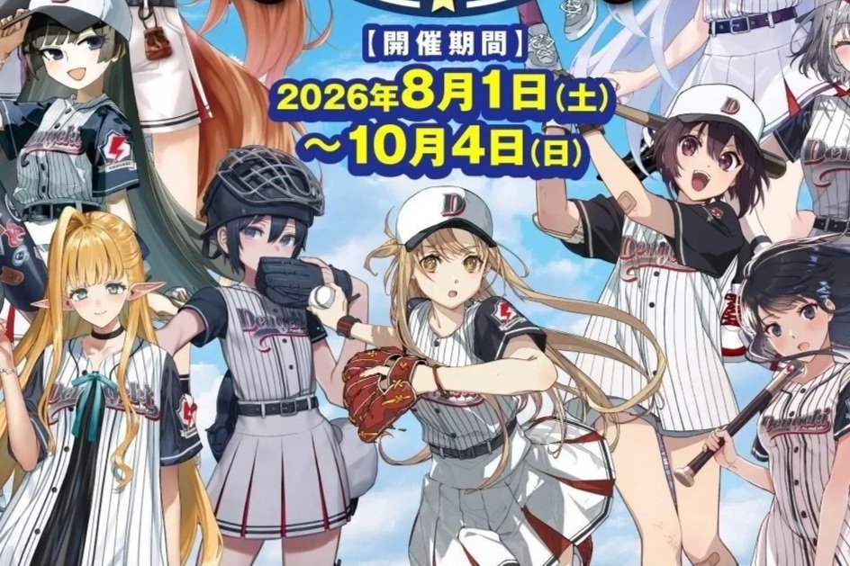 Asuna Gets a Baseball Makeover in New Official Sword Art Online Artwork
