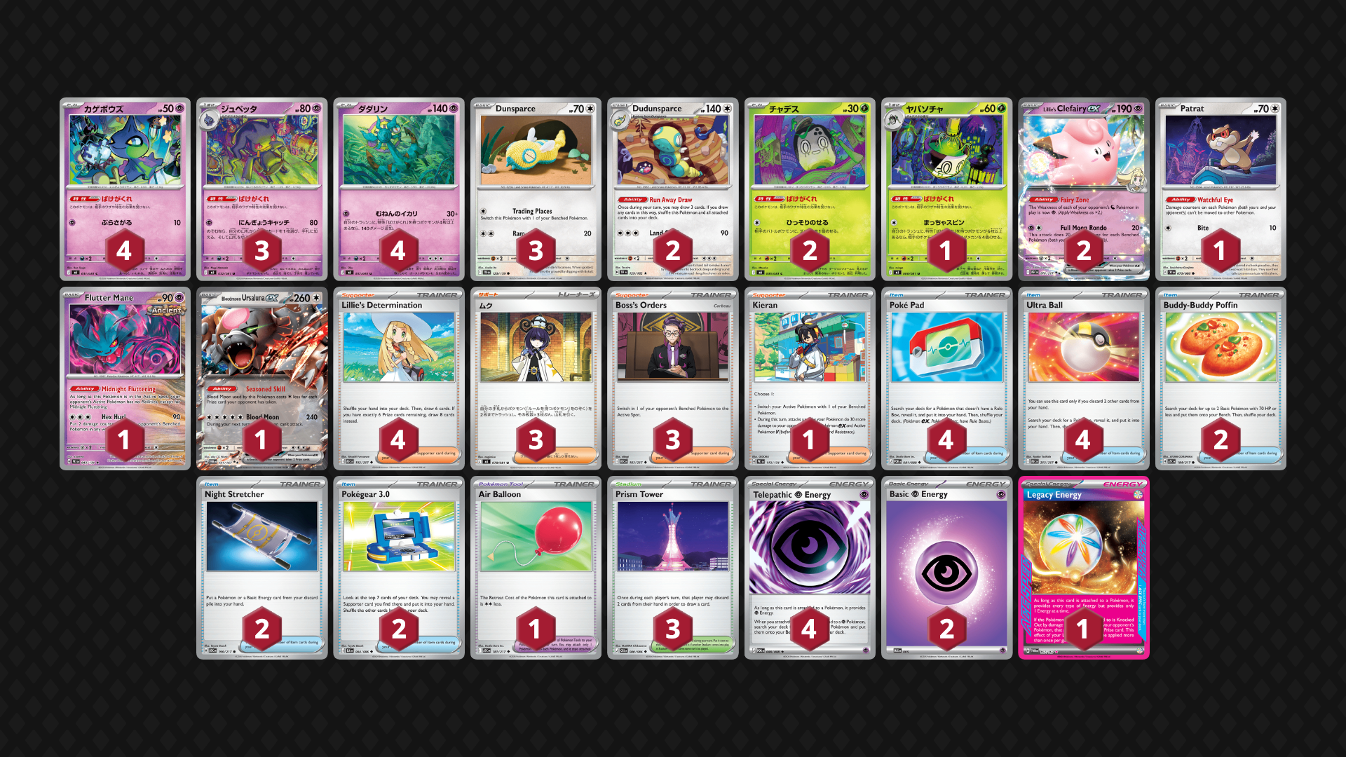 Hide+'N+Sneak+Deck (1).webp
