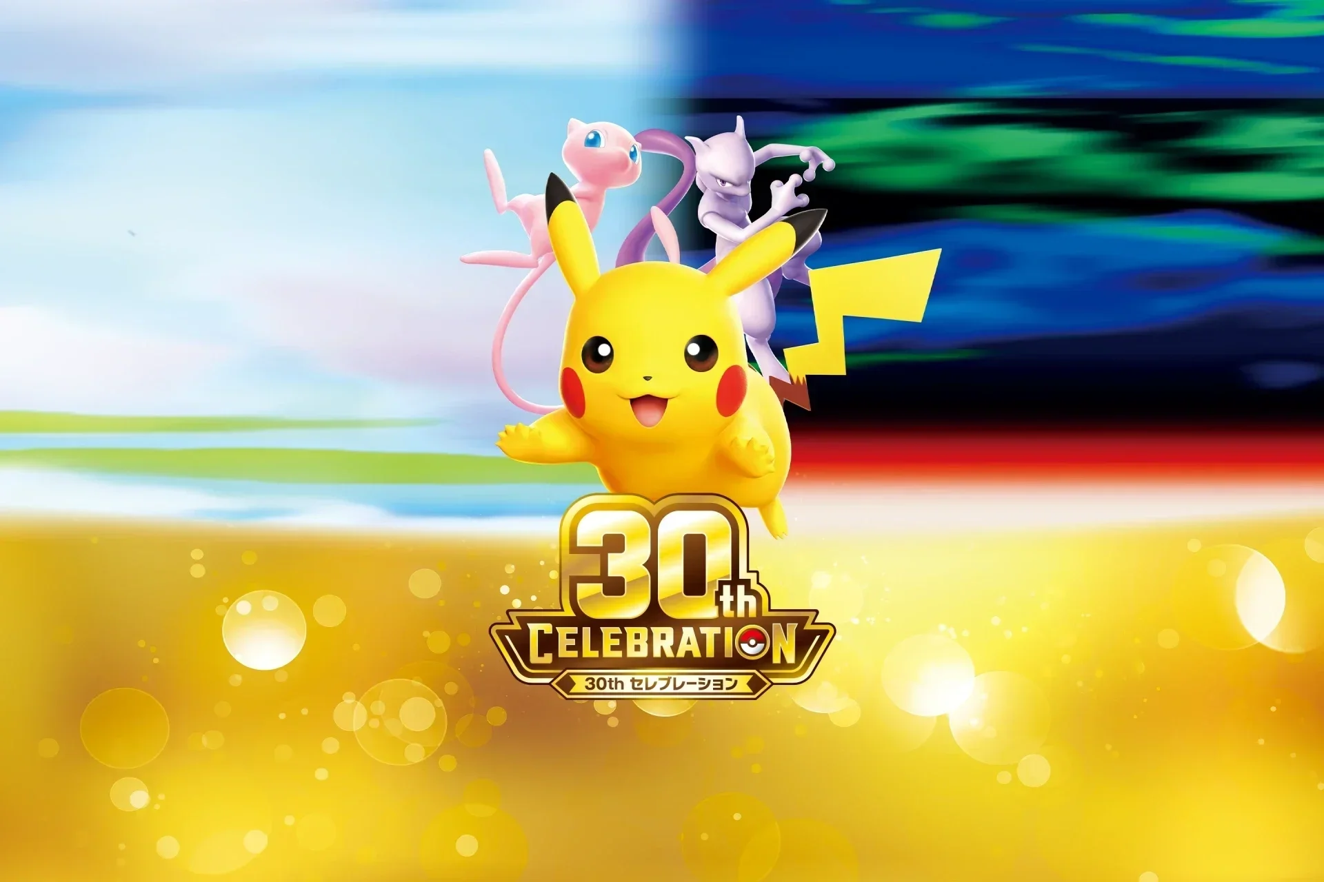 ‘Secret Mew’ Card Allegedly Pulled from 30th Celebration Pack – is it Real?