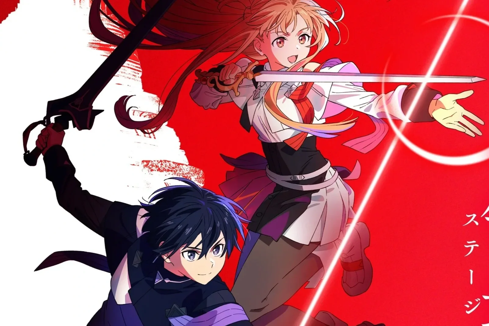Latest Sword Art Online Novel Teases Integral Domain