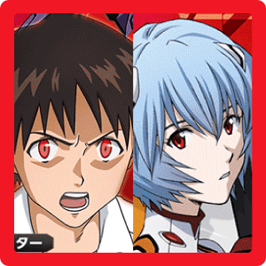 Shinji/Rei