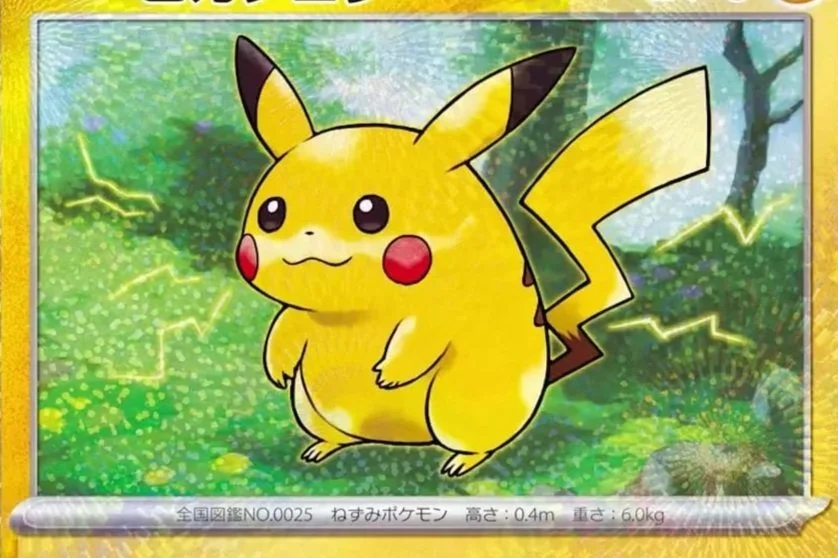 Pikachu #1 Revealed for 30th Celebration