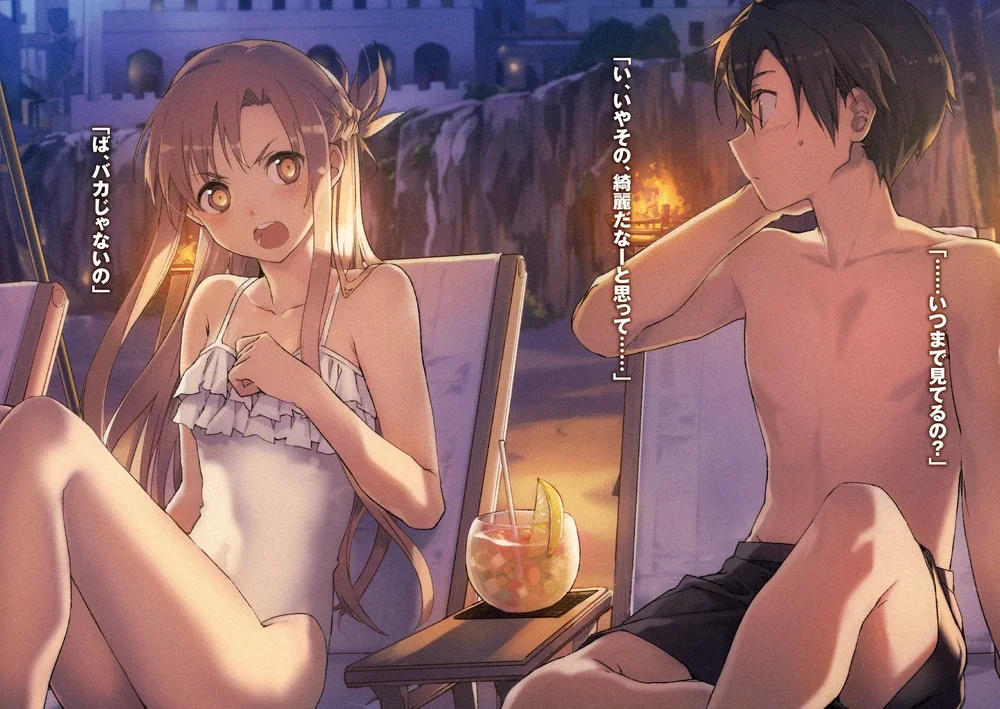 Kirito tells Asuna she is beautiful and it's awkard