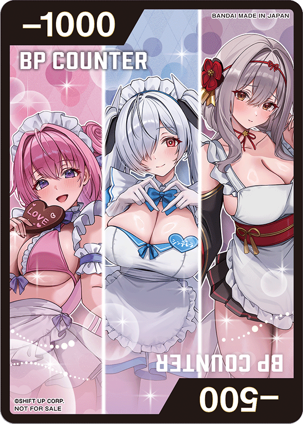 bp_nik-back.png