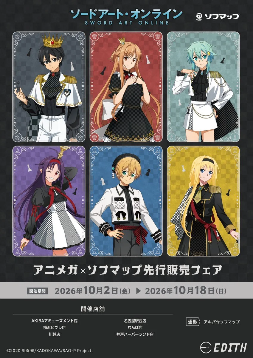 SAO Chess-Themed Collab