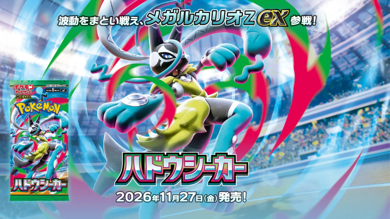 Stunning Mega Absol Z ex and More Aura Seeker Pokémon Cards Officially Revealed