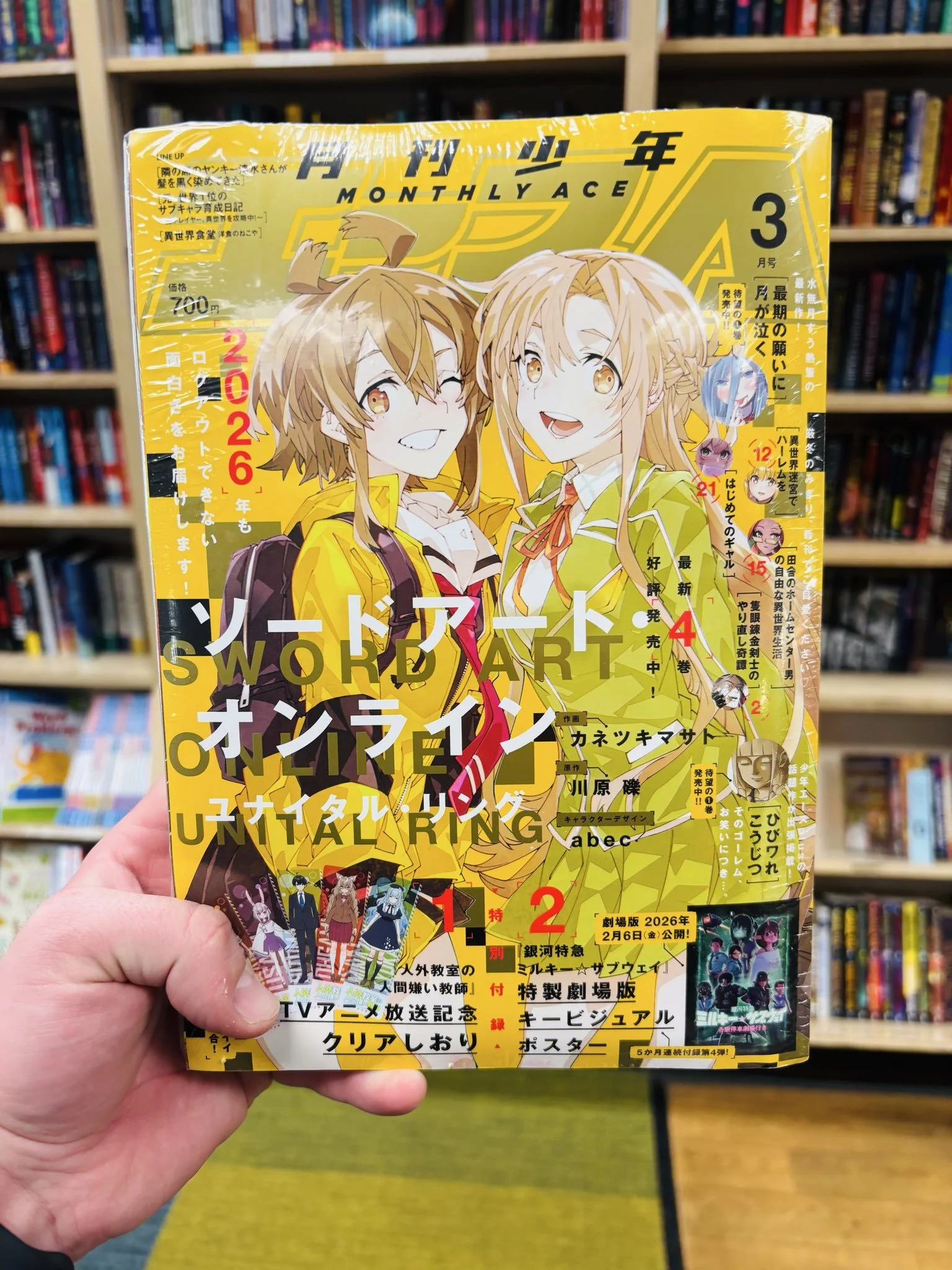 Shonen Ace copy