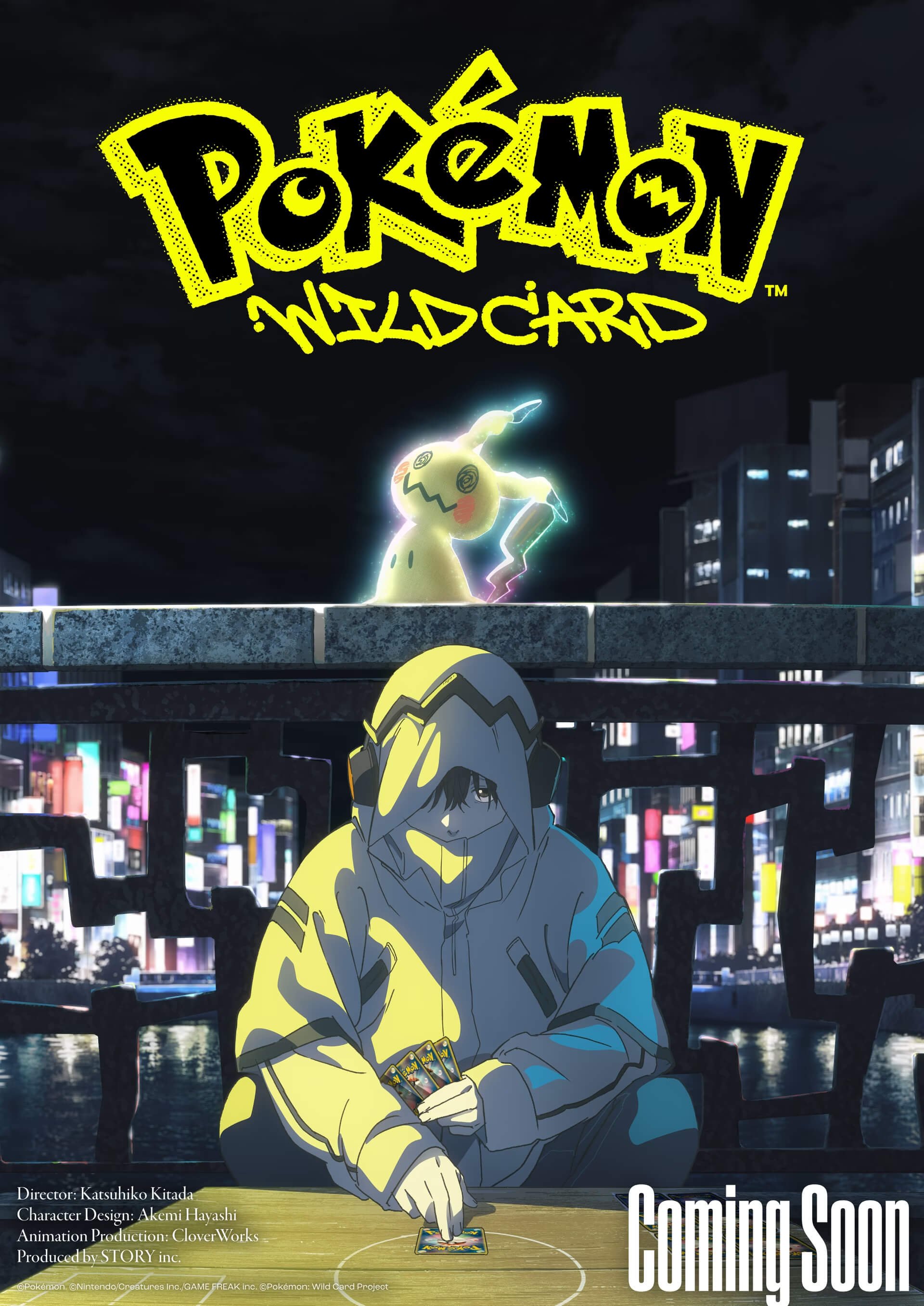 Wild Card Film