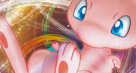 Mew VMAX - Decks Competitivos de Pokémon TCG