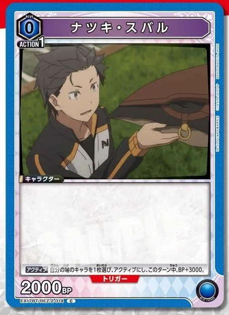Subaru Card