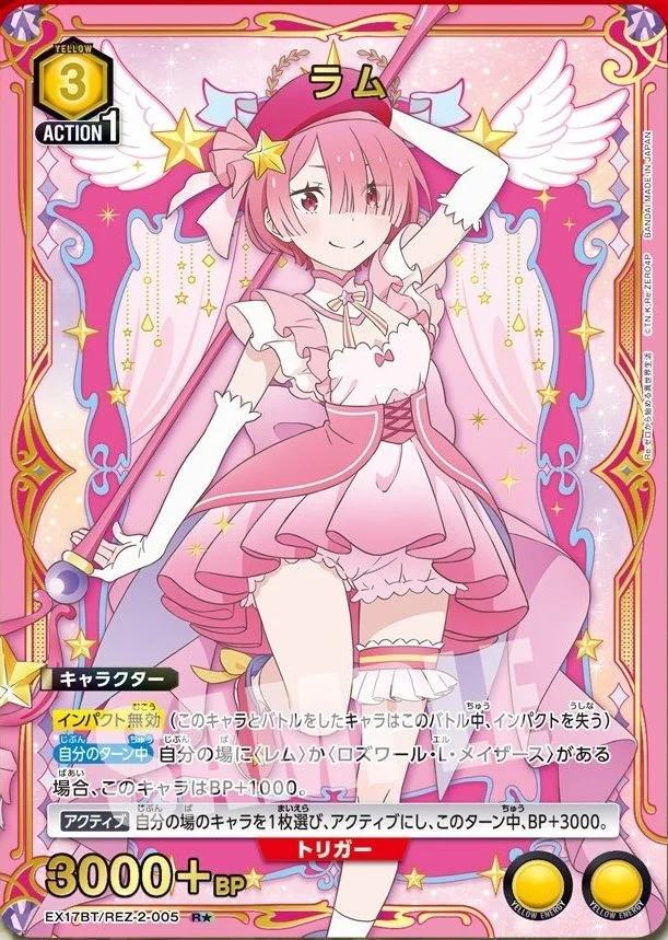 Ram Re:ZERO Vol 2