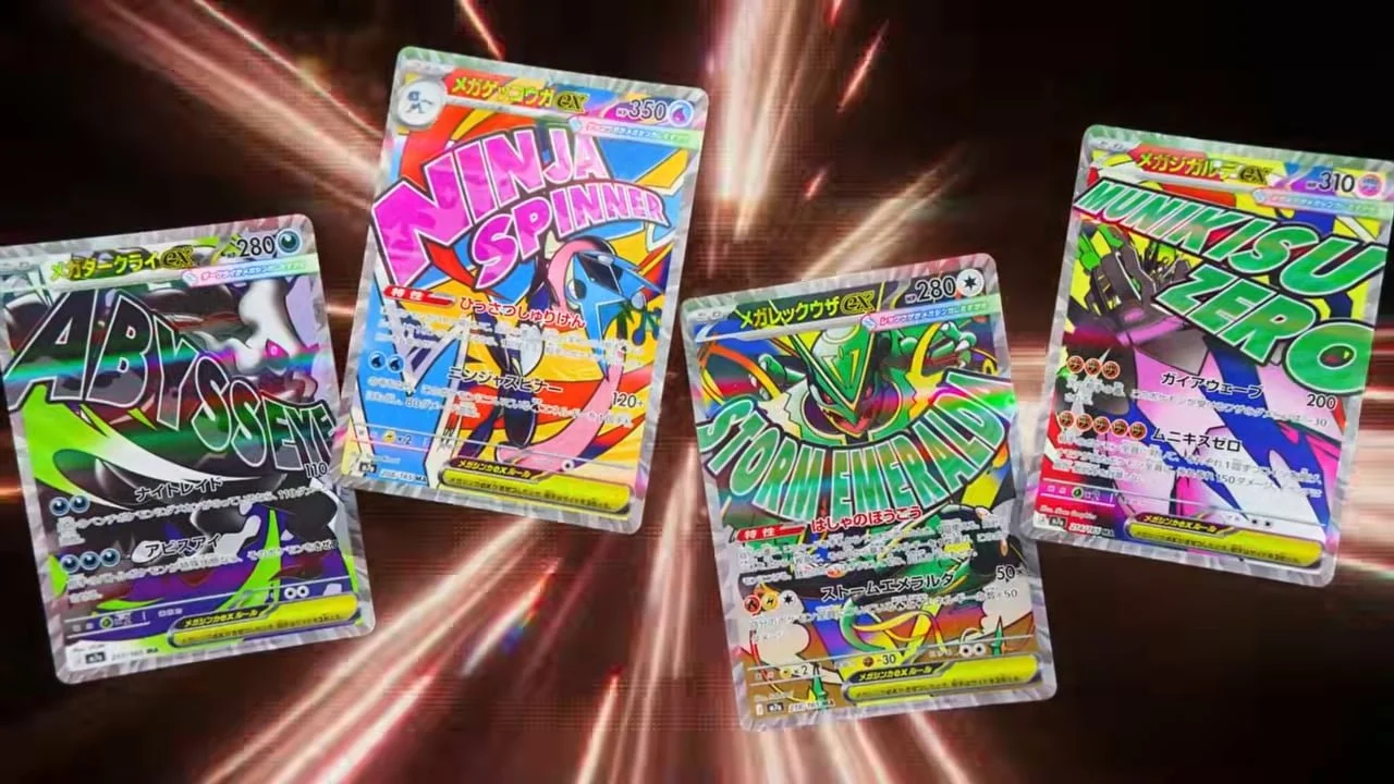 Mega Attack Rares