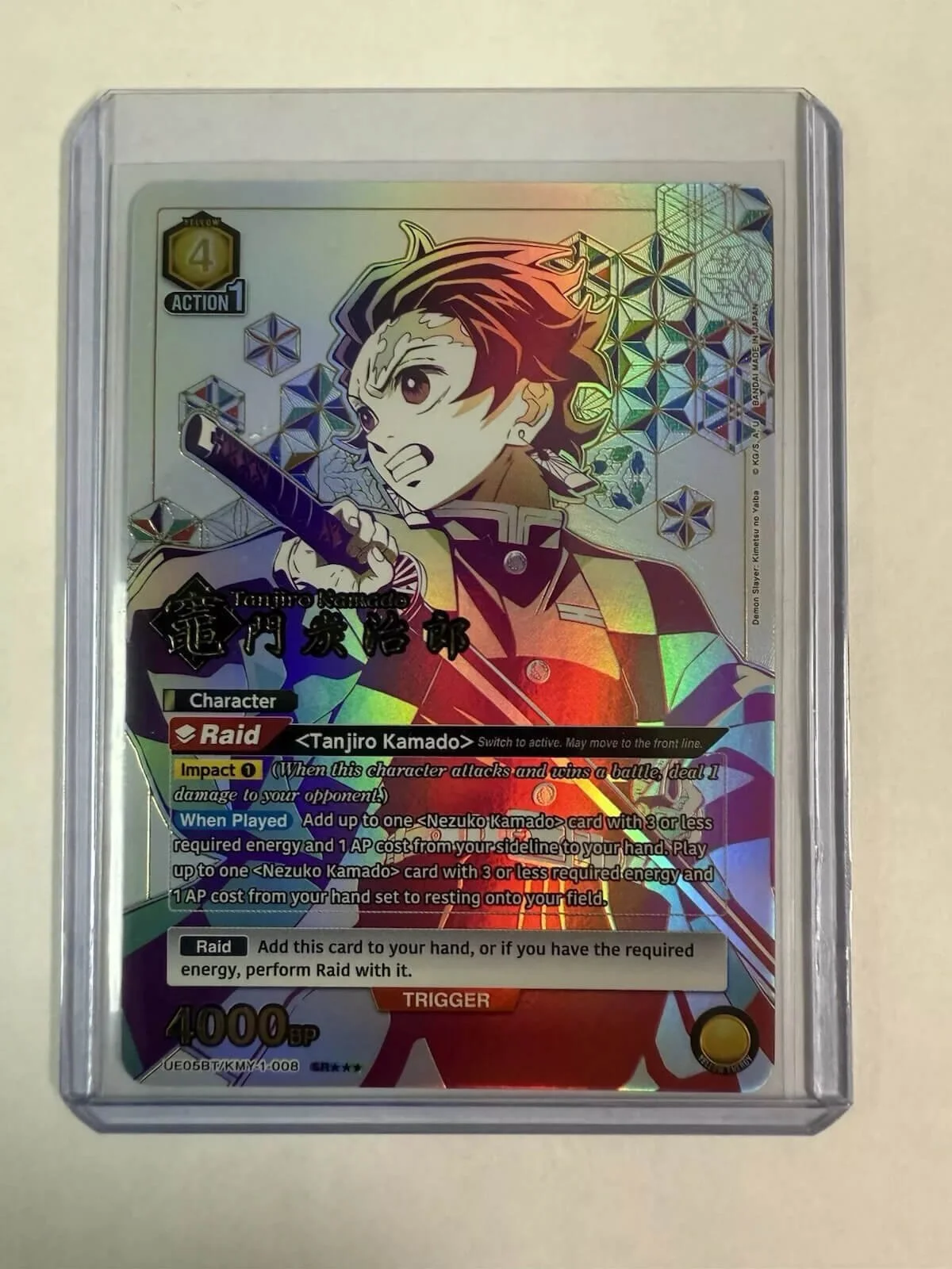 Most Expensive UNION ARENA: Demon Slayer Cards — Joseph Writer Anderson