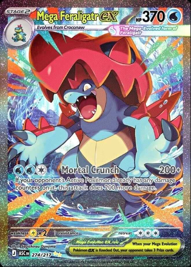 Mega Feraligatr