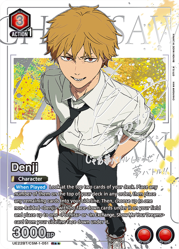 #10 Denji – SR**