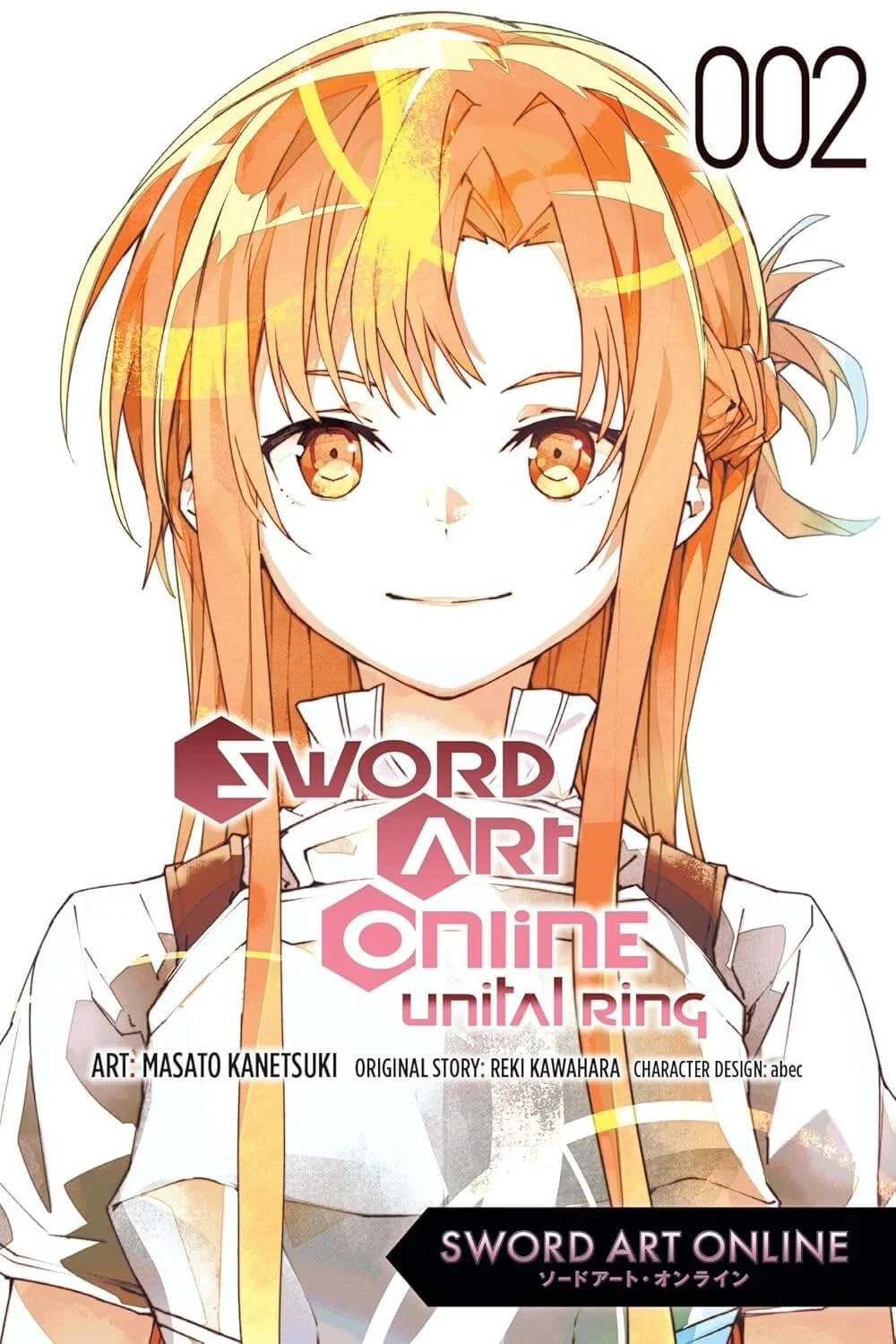 Unital Ring Vol 2 Manga