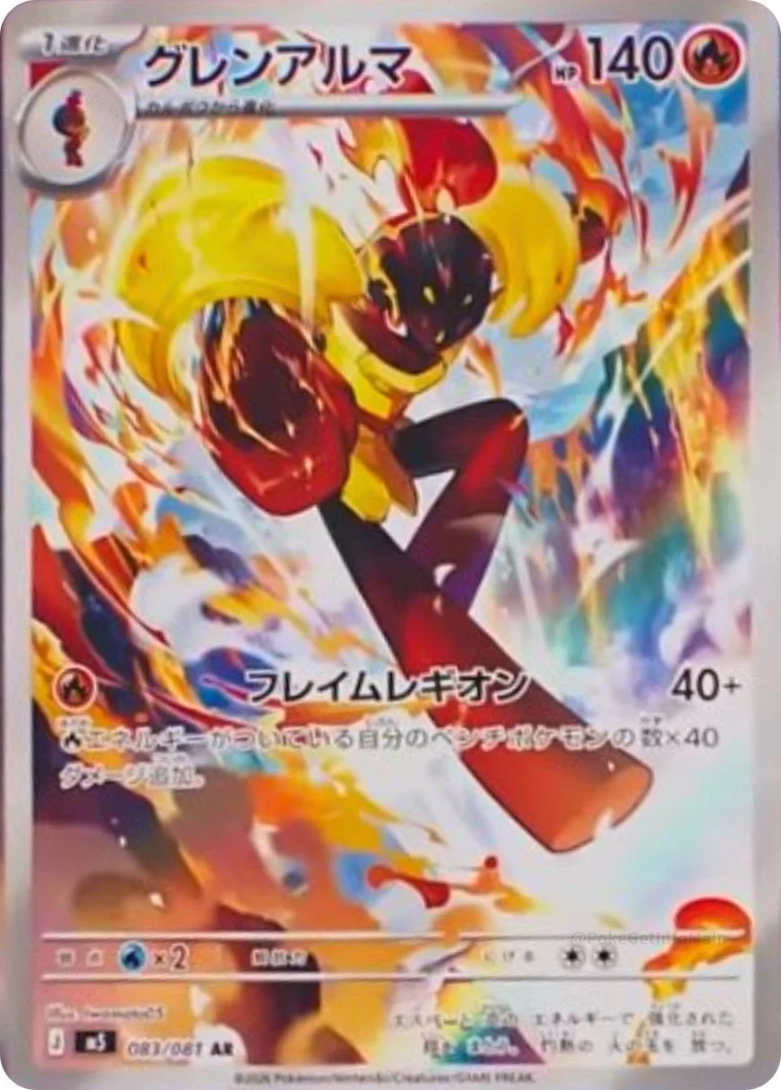 There's Nothing Pitch Black About These Three New Pokmon Cards Joseph Writer Anderson There's Nothing Pitch Black About These Three New Pokmon Cards Joseph Writer Anderson