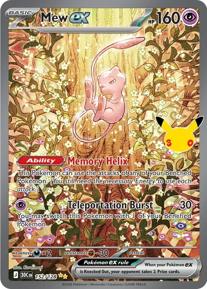 Mew ex SIR