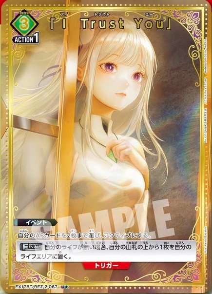 Re:ZERO Vol. 2 Spoilers