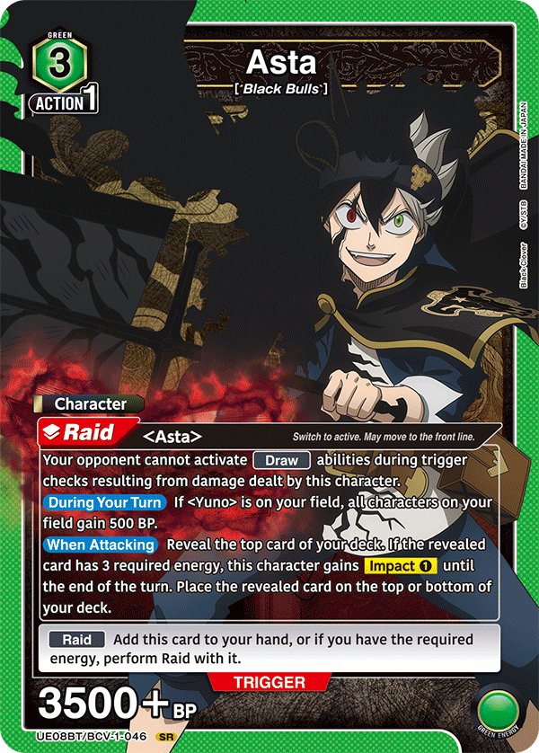 Asta Green