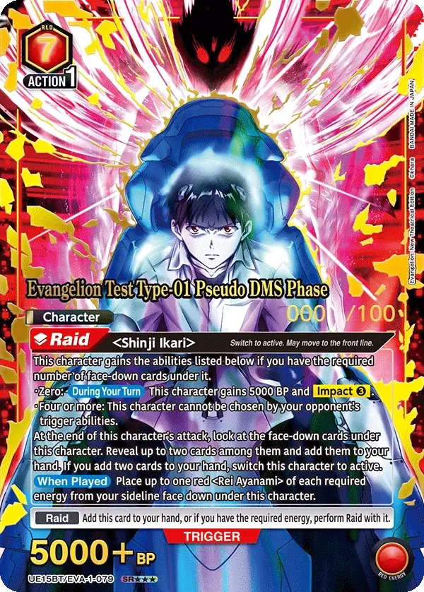 Evangelion Test Type SR***