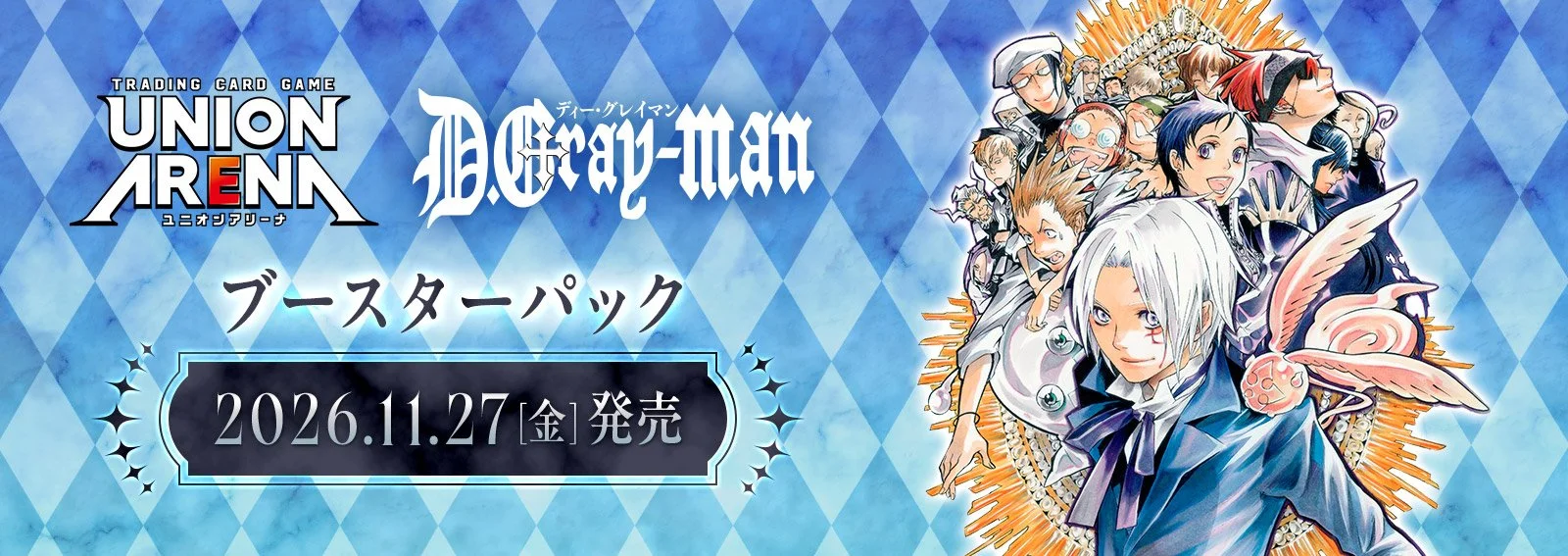 D.Gray-man UNION ARENA