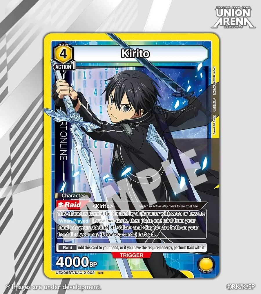 Kirito