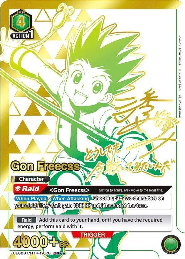 UNION ARENA TCG: Most Expensive Hunter x Hunter Cards — Joseph