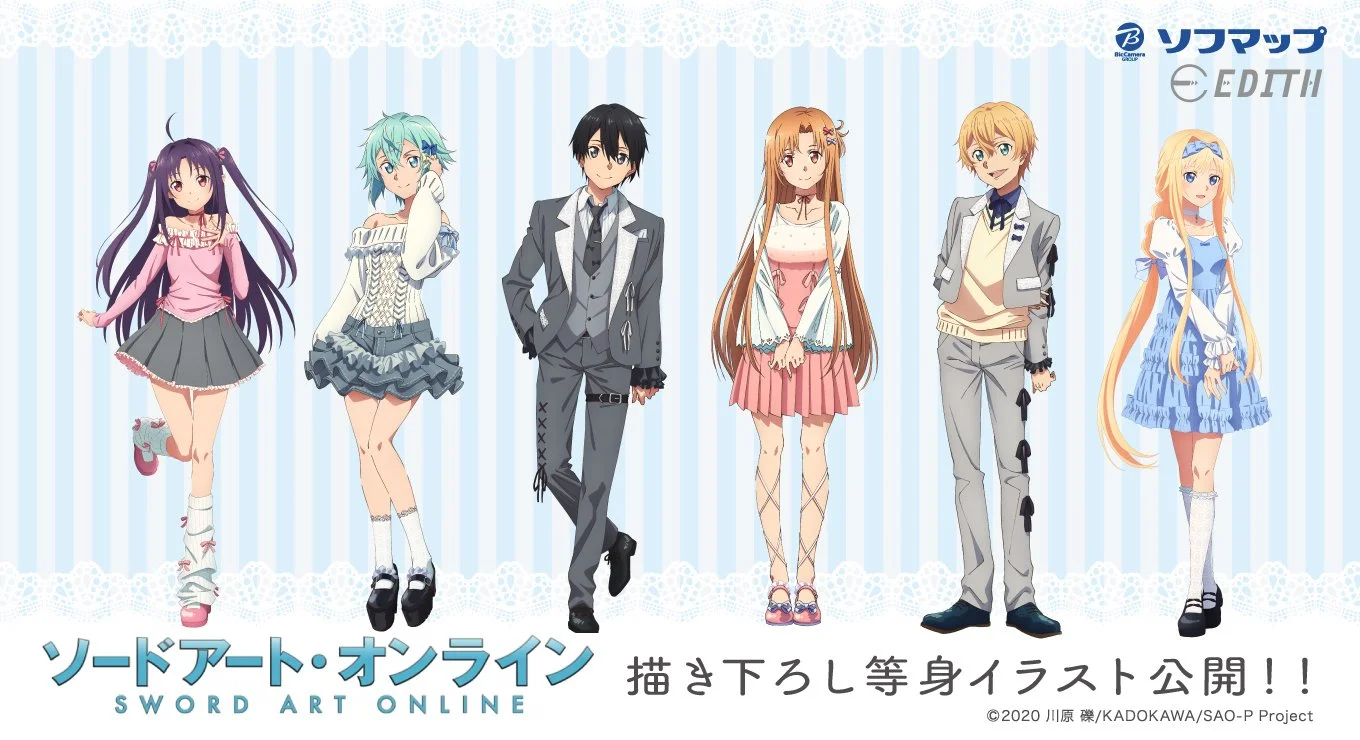 Sword Art Online Ballet Core