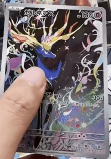 Xerneas
