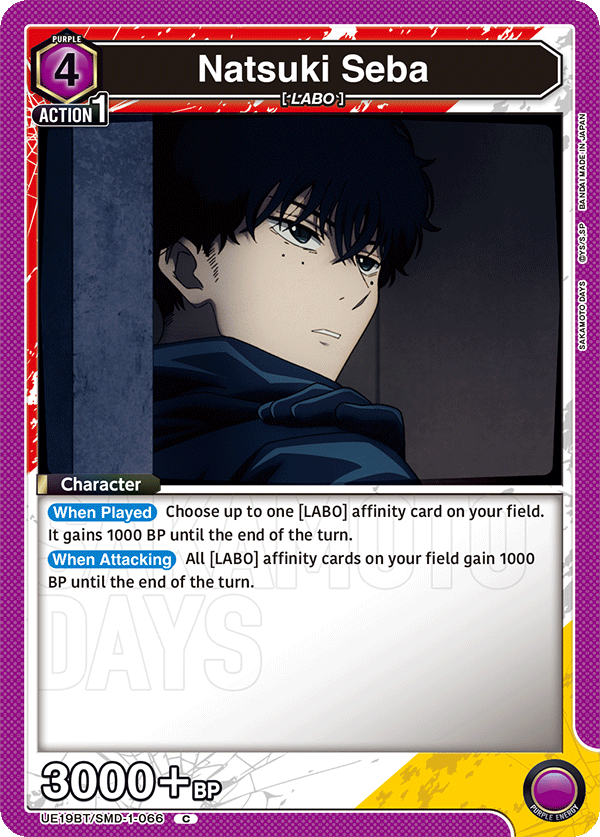 UE19BT_SMD-1-066.png