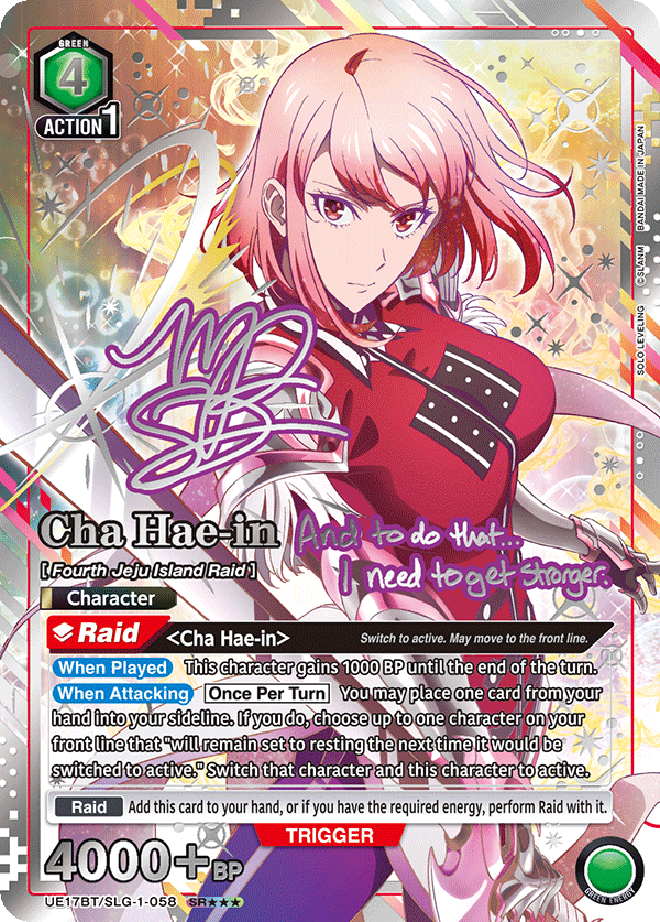 #4 Cha Hae-in SR***