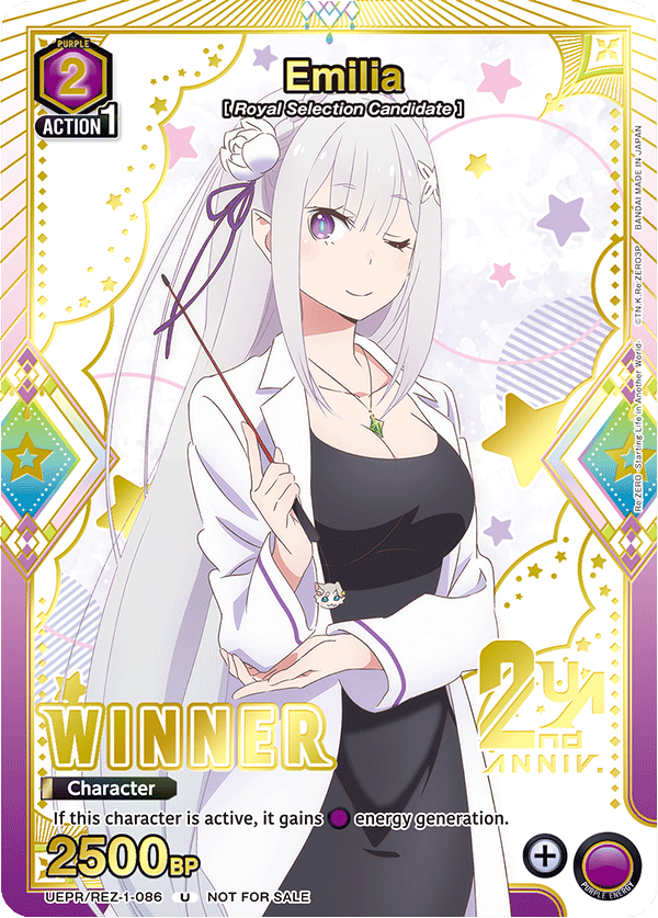 #1 Emillia