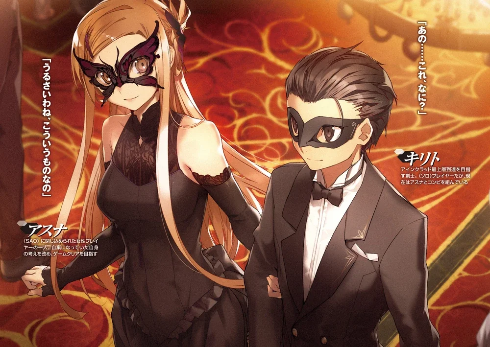Asuna and Kirito go Oceans 11