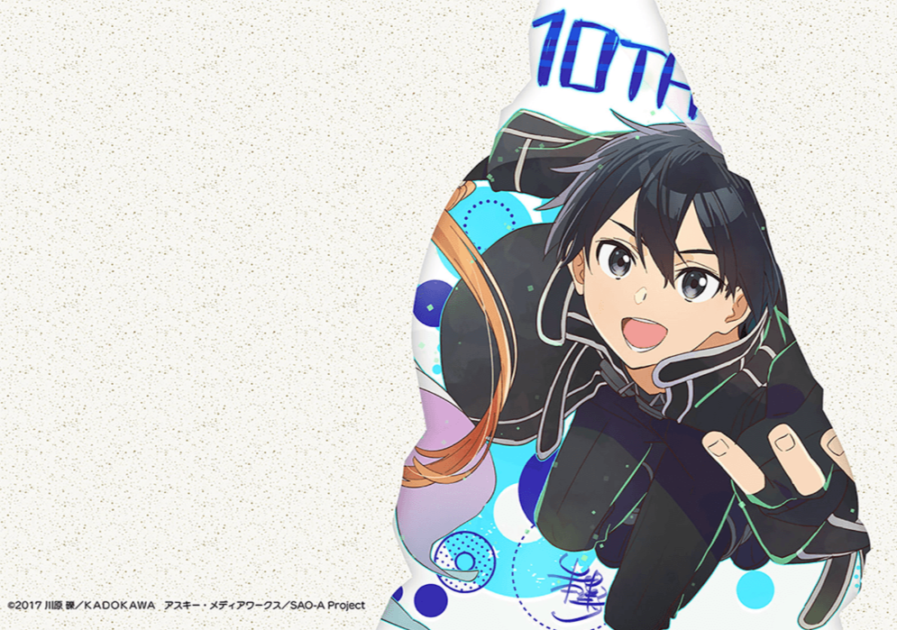 New Original Sword Art Online Story “Dragon’s Egg” Announced