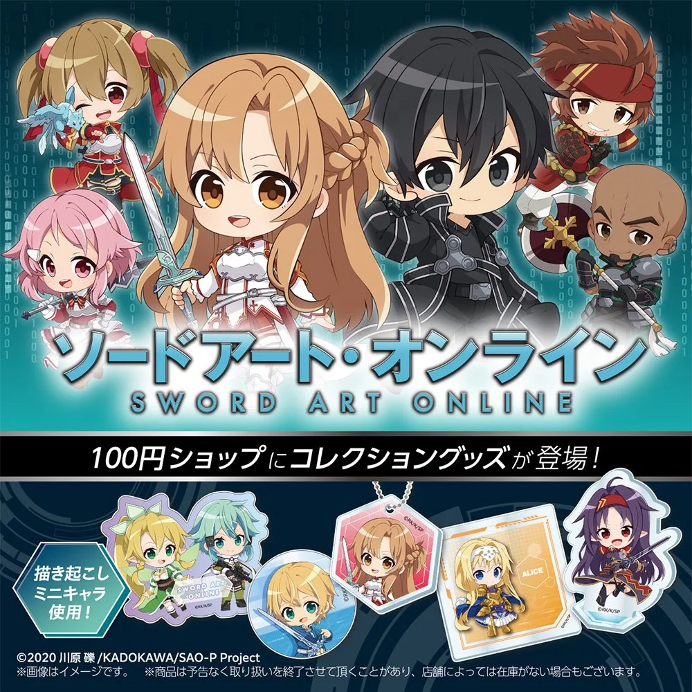 SAO Daiso Collab US