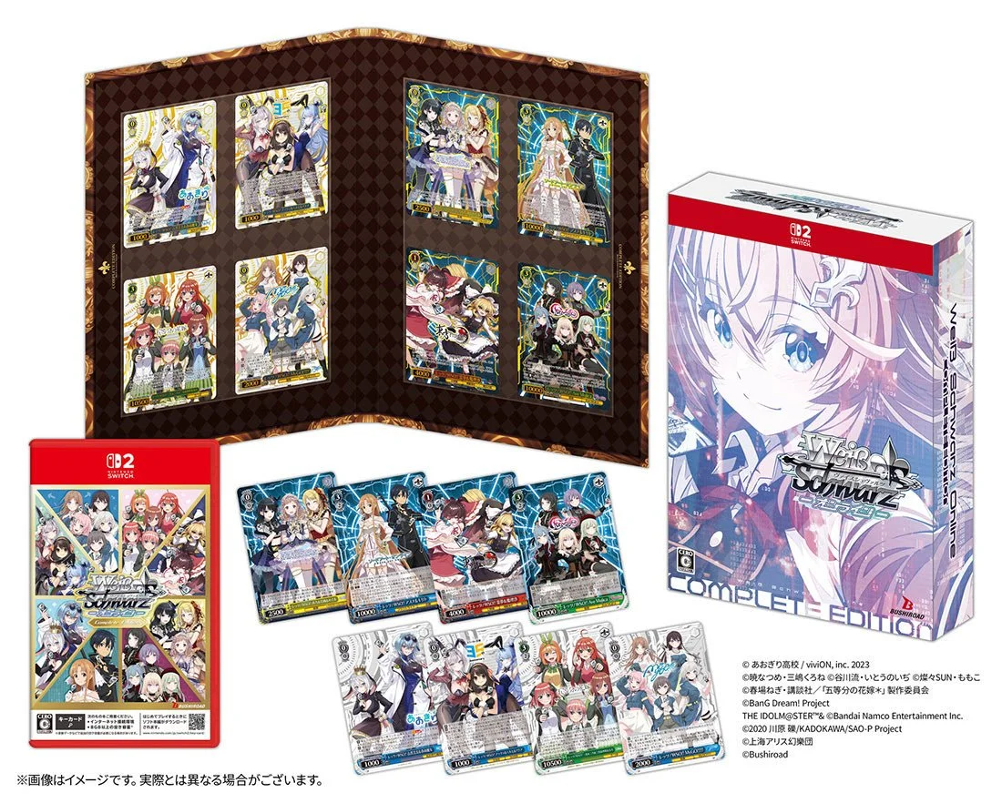 Weiss Schwarz Complete Edition