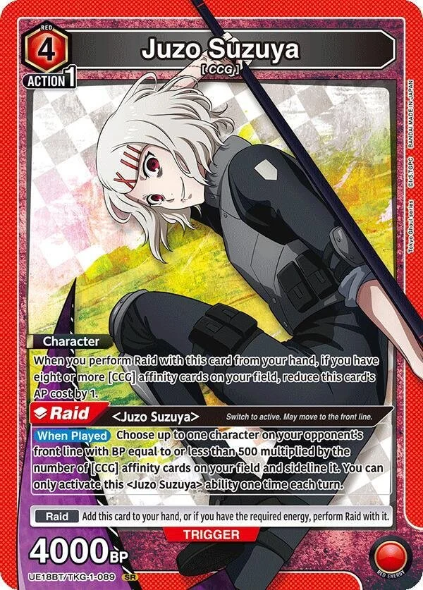 Juzo