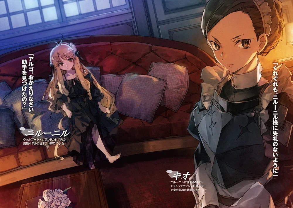 Vol 7 Illustration