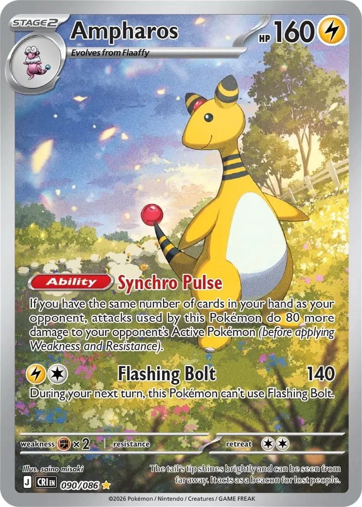 Ampharos Illustration Rare