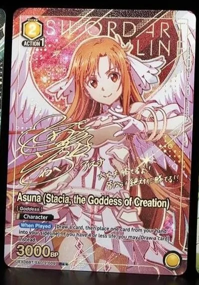 Asuna SR**