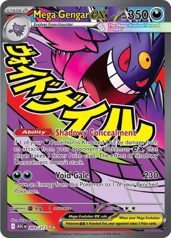 Mega Gengar ex – Mega Attack Rare