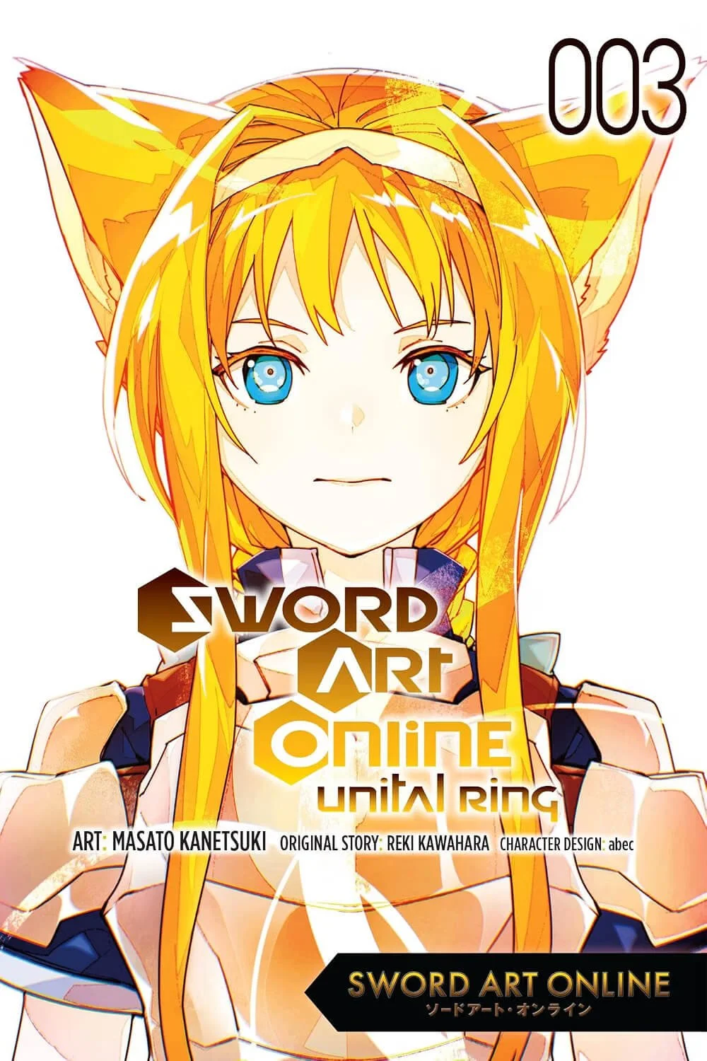 Sword Art Online Unital Ring Vol 3
