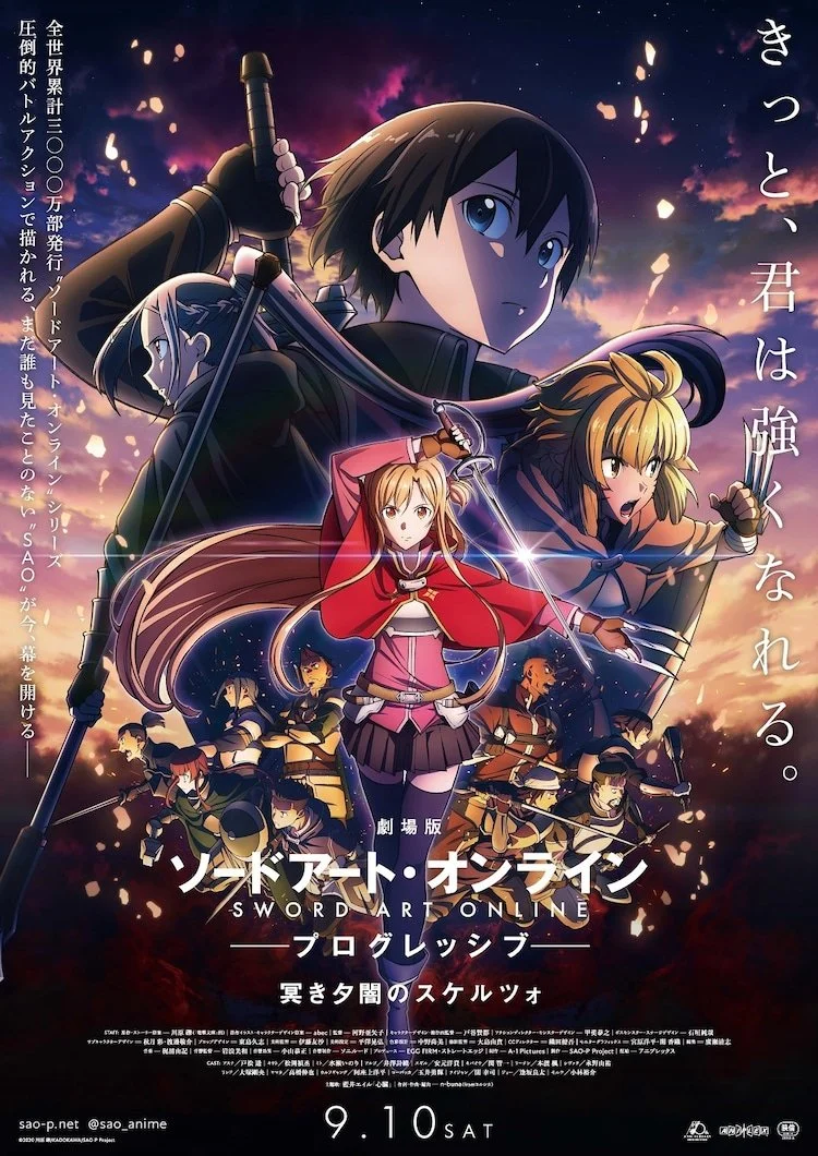 Sword Art Online Progressive Anime