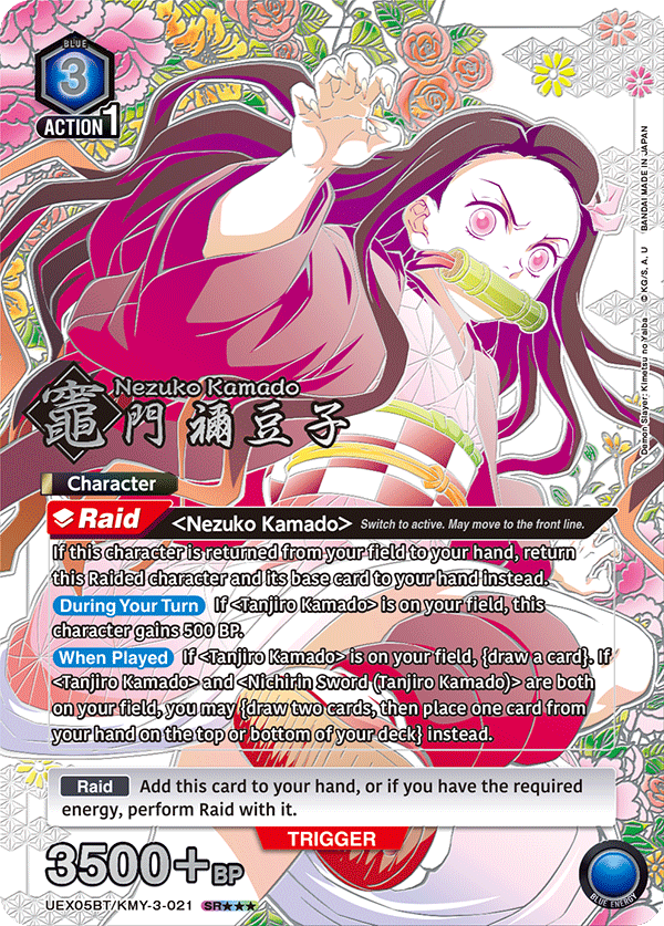 Nezuko Kamado SR***