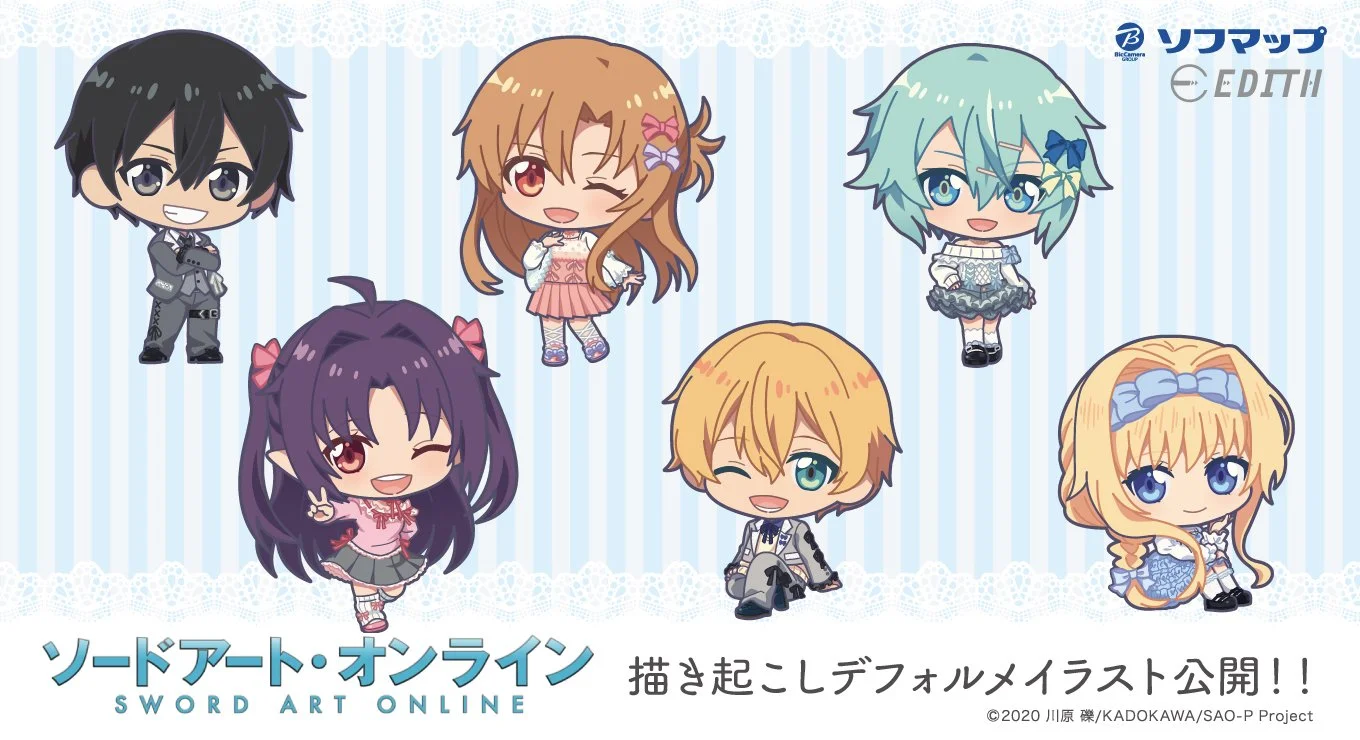 Sword Art Online Ballet Core Chibi