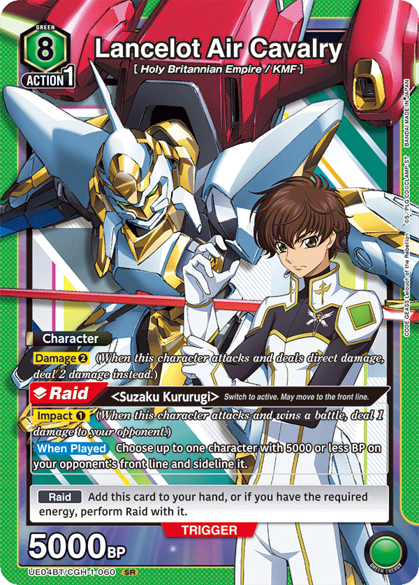 Lancelot